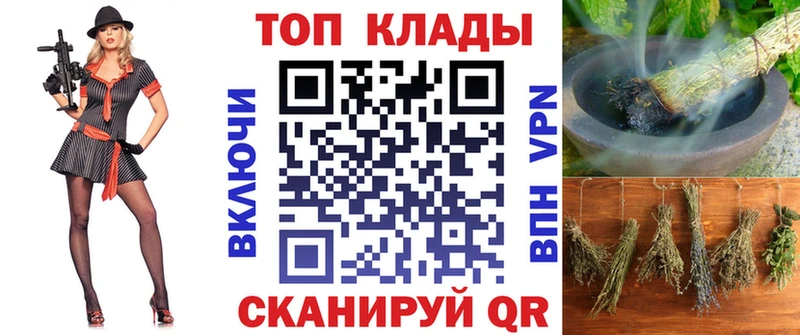 Какие есть наркотики Кувшиново Cocaine Alpha PVP Метадон АМФЕТАМИН МЕФ Канабис ГАШИШ