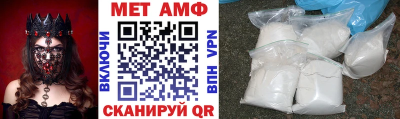 Amphetamine Розовый Кувшиново