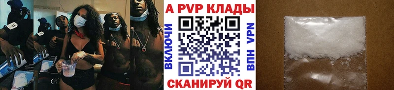 ссылка на мегу ONION  Кувшиново  А ПВП Crystall 
