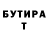 БУТИРАТ GHB Willy Jameson