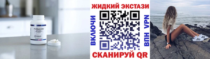 хочу   Кувшиново  Бутират буратино 