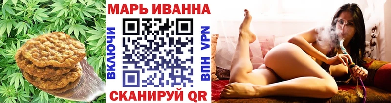 Еда ТГК конопля  Кувшиново 