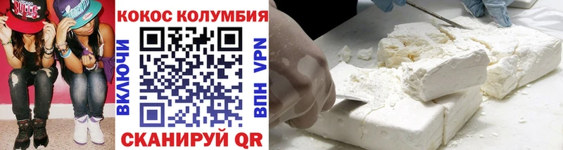 Кокаин Fish Scale  Кувшиново 