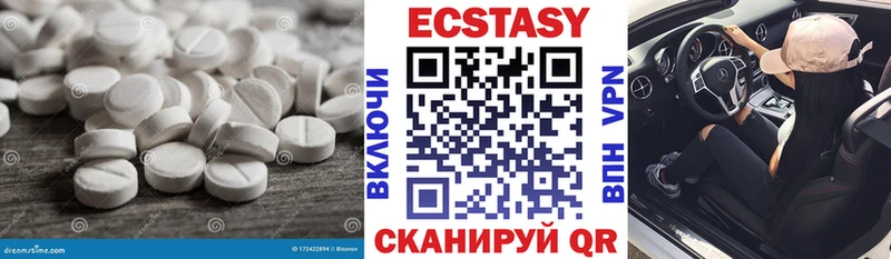 Экстази TESLA OMG маркетплейс Кувшиново
