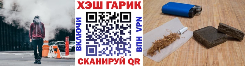 где можно купить наркотик Кувшиново ГАШИШ hashish