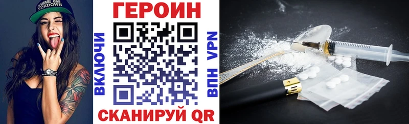 ГЕРОИН афганец  площадка состав  Кувшиново  купить наркотик 