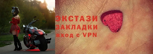 PSILOCYBIN Алзамай