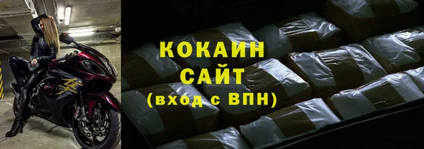 бутик Алексин