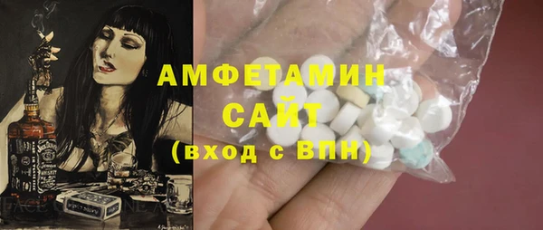 бутик Алексин
