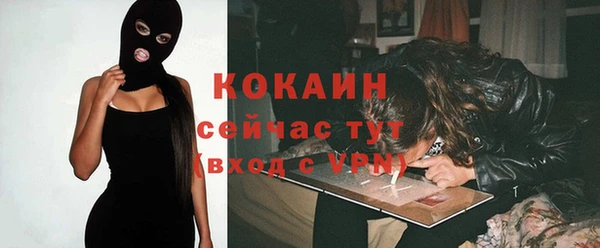 кокаин колумбия Алексеевка