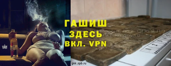бутик Алексин