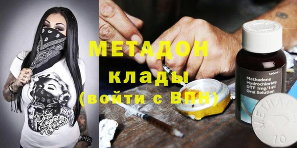 бутик Алексин