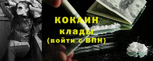 кокаин колумбия Алексеевка