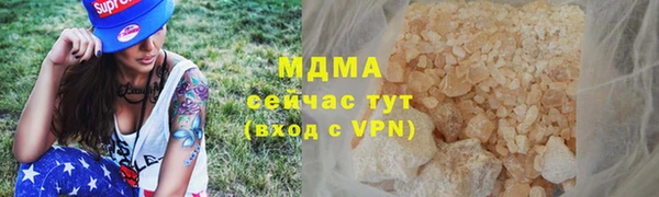 хмурый Саяногорск