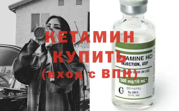 бутик Алексин
