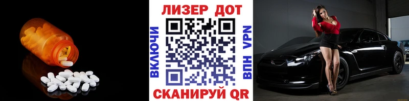 Лсд 25 экстази ecstasy  продажа наркотиков  Кувшиново 