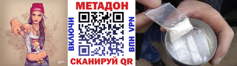 сколько стоит  Кувшиново  Метадон кристалл 