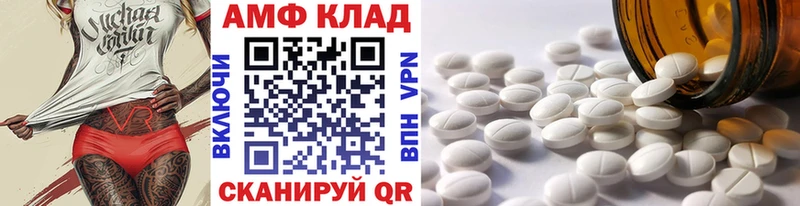hydra tor как найти закладки Кувшиново МЕТАМФЕТАМИН Methamphetamine
