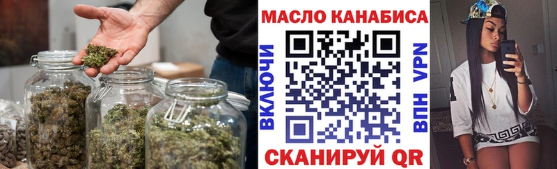 Дистиллят ТГК вейп с тгк Кувшиново