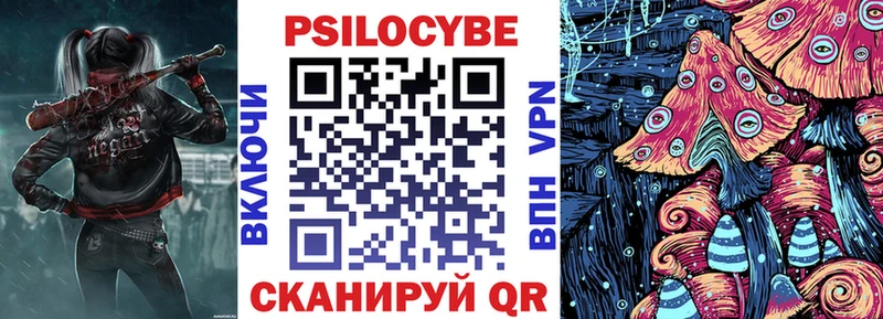Псилоцибиновые грибы ЛСД  дарнет шоп  Кувшиново 
